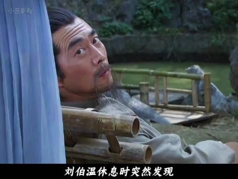 马皇后亲自出面，邀请刘伯温重新出山