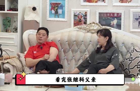 把儿媳当保姆挑选，也难怪景甜刘诗雯果断分手！
