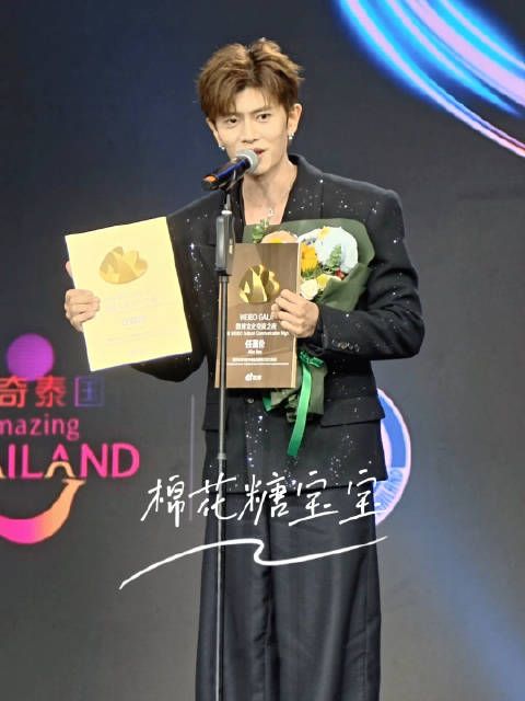 任嘉伦泰国站获奖，感言格局大，红海应援