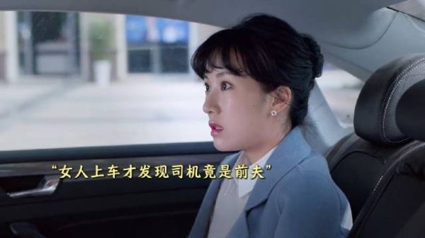 都挺好 深爱的两个人真的经不起再次见面，朱丽和明成离婚后第一次偶遇