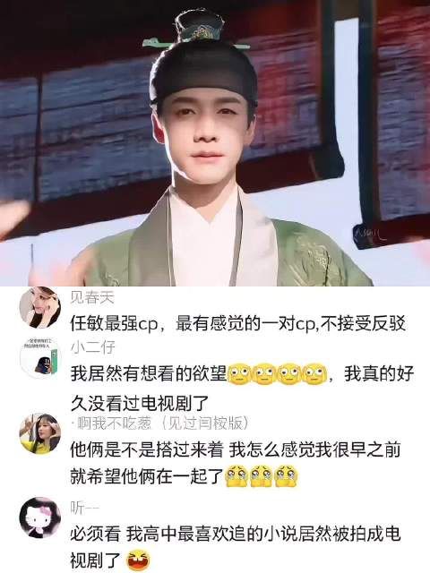 “年上的压迫感和女主的鲜活感，光看脸我就已经嗑昏过去”