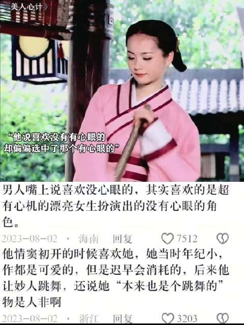 栗妙人和皇帝也算是兰因絮果吧，一手好牌打的稀烂