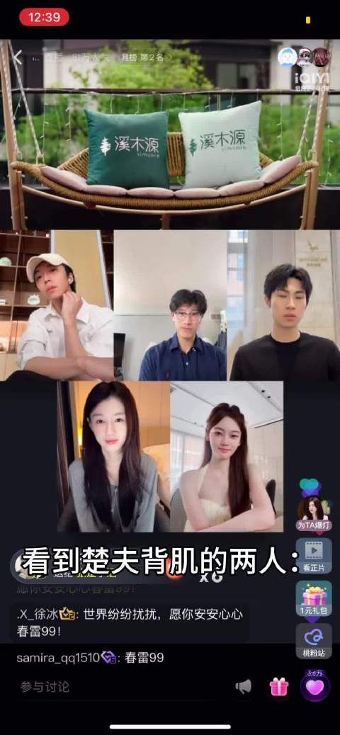 楚楚大王您一点都不绷了是吗 甜晕我了