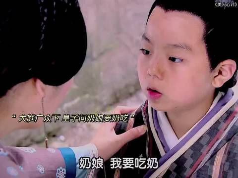 皇子被宠的无法无天