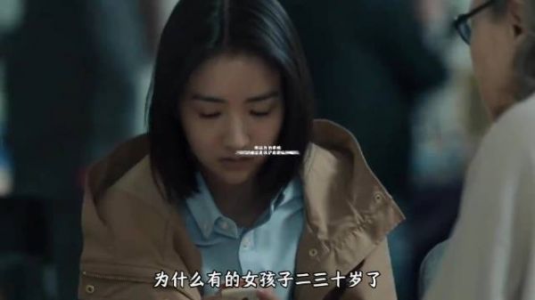 为什么有的女孩子二三十岁了,性格还很单纯?
