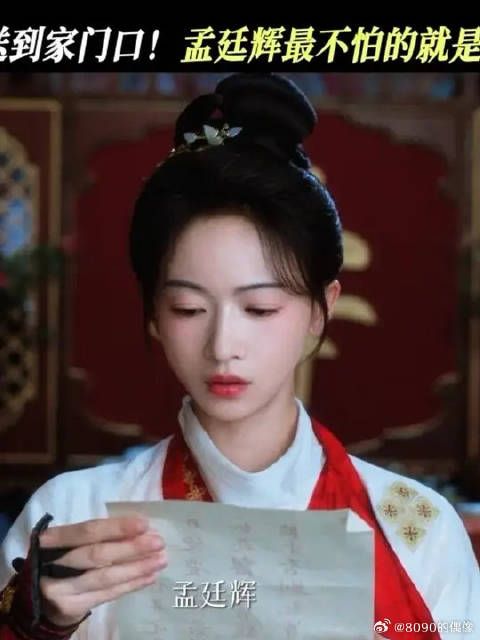 们孟姐天生脾气爆不好惹，最不怕的就是威胁