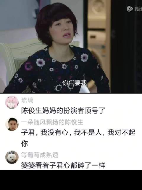 他们的自私磨灭了她挽留这段婚姻的最后一丝希望 我的前半生
