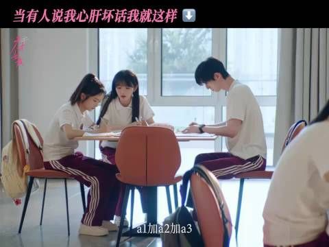 当有人说心肝坏话沈负暄就这样、天才女友、田曦薇、胡一天（按姓氏笔画排序）