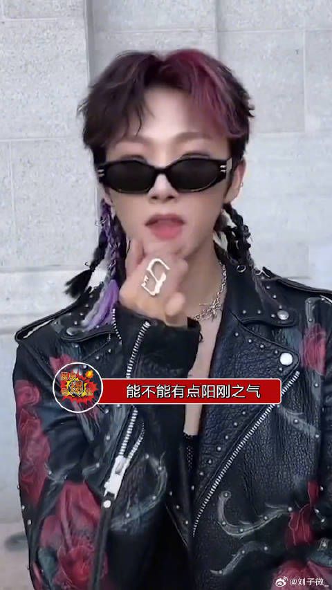 胡烨韬回怼能不能有点阳刚之气，这回怼的太舒适了！