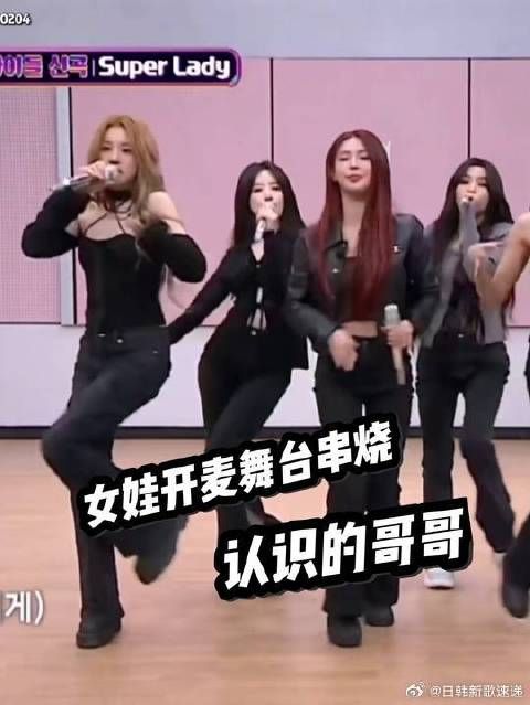 实力上线 女娃全开麦现场live 串烧舞台