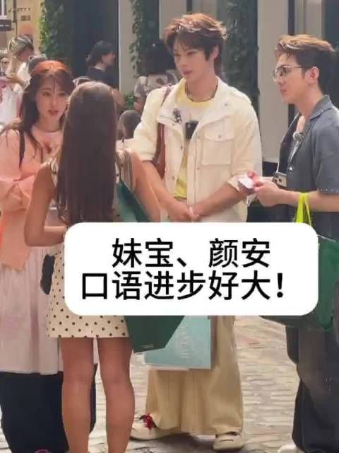 不是天赋开挂，是九百多天不间断打卡堆出来的实力，颜安的英语进步太有说服力