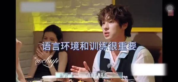 被尚雯婕肯定发音之后，颜安估计干劲直接拉满，继续坚持英语打卡的动力又有了
