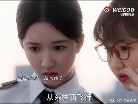 国产剧飞到我心上现太阳从西边升起