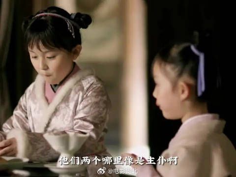 他们哪里是主仆啊，合该是姐妹才是