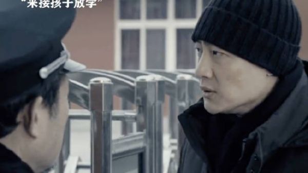 亲爸接娃放学结果走错学校 三叉戟 陈建斌