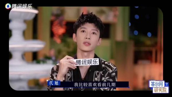 代旭恋综捕捉情绪素材，回应聊天顾及他人感受