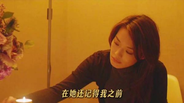 鼓足勇气求婚只换来一句先拼事业，女主转身流泪