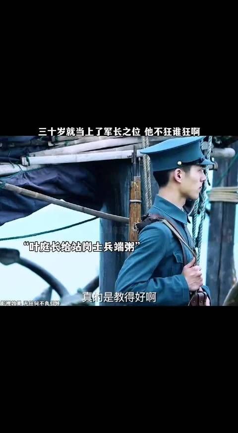 精彩片段 强烈推荐 少帅 影视剪辑 抖音二创激励计划