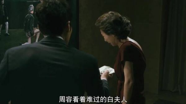 丈夫出轨女佣，财阀女主人与男秘书禁忌关系