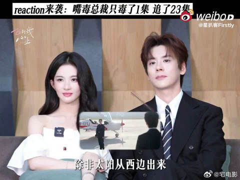 千万别被傅明予总裁外表骗了！魏哲鸣爆料，大部分剧情都是他被阮思娴“虐夫”