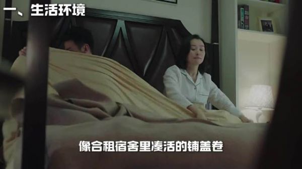 《我的前半生》深度解析：陈俊生离婚后生活品质差距能有多大？