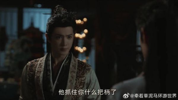 付一笑x凤随歌｜李沁x陈哲远 妒火攻心，我为何与你为敌