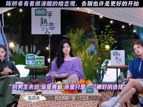 信息量巨大！陈妍希这段采访，几乎回应了与陈晓离婚的所有传闻