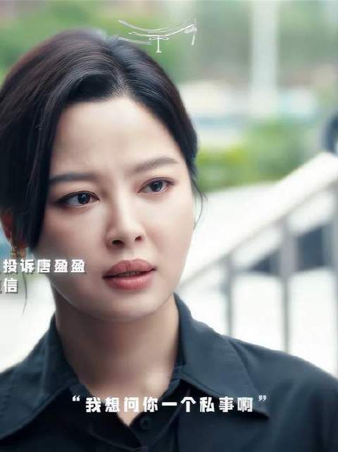 咱唐盈盈主打一个斩草除根式报复
