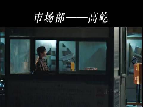 魏家大院产业版图持续扩张，已经开始好奇下一个行业的总裁会是什么模样