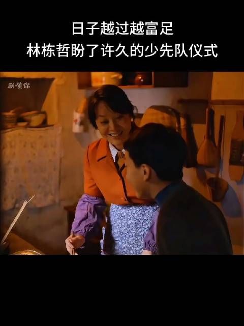 以前纯朴实在，现在人与人之间少了那份纯朴实了