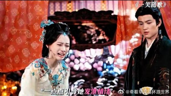 付一笑x凤随歌｜李沁x陈哲远 你爱的人对你爱答不理，爱你的人宠你到飞起！