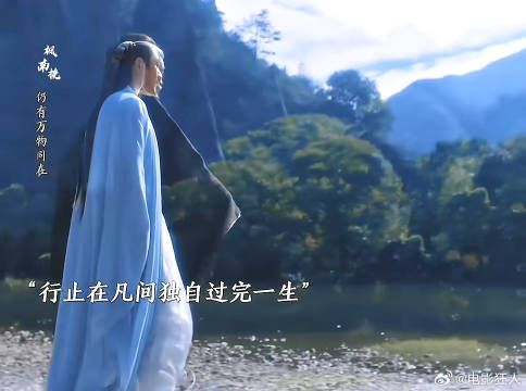行止在凡间过完这一生没能等来沈璃的最后一面与凤