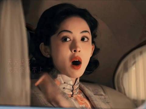 临走时 心软放了她一马 娜扎穿旗袍好漂亮！ 古力娜扎 欧豪