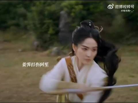 阿笙被姜霁等人打伤，金轮找到昏迷的阿笙将她带走