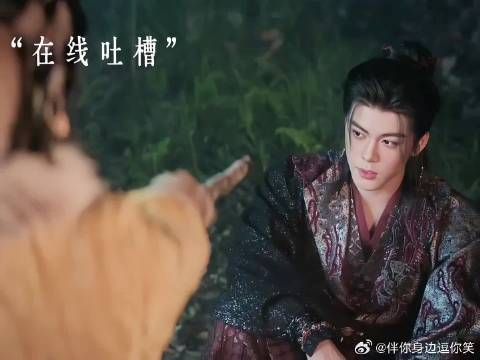 露芜衣进侍鳞宗公费度假，别人渡劫
