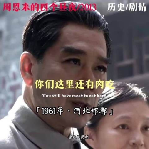 为何我的眼里常含泪水，因为我对这土地爱的深沉！