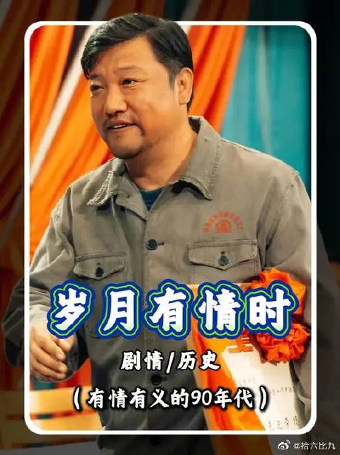 时间紧任务重，丁师傅风风火火回家办事