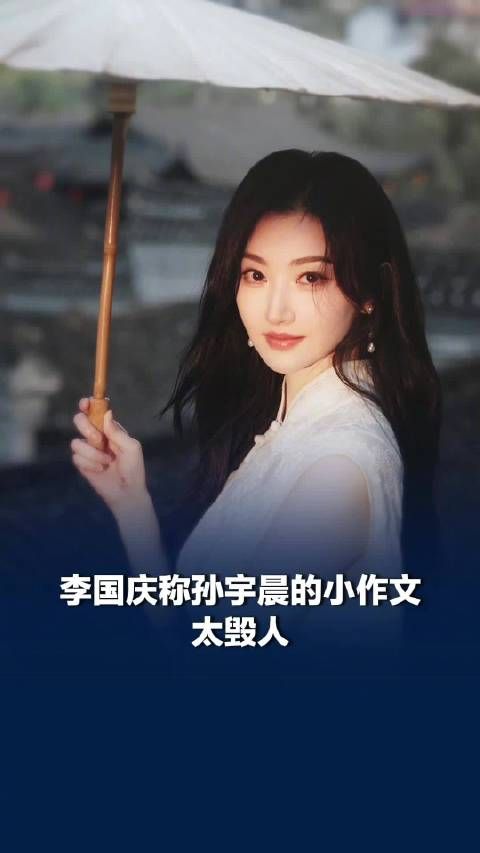 “分手见人品”李国庆称孙宇晨的小作文太毁人