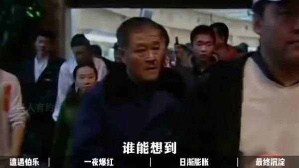 赵本山十年前预言精准算中小沈阳一生，严师拉住飘了徒弟