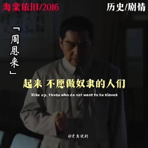 同志，你最近磁场又弱了！感受下来自总理的力量！