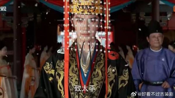 古装版扫黑除恶！这个《御廷谣》有点看头