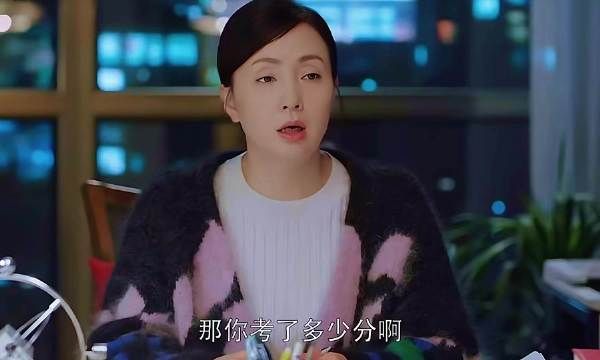 不舒服文学在《小欢喜》中出现时，让我看到了许多家长对孩子意义上的爱