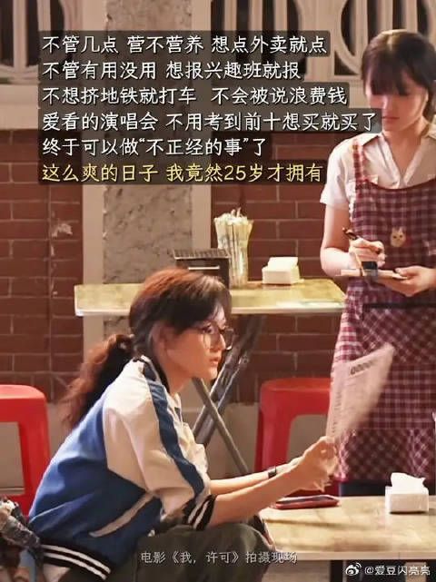 掌控自己生活的感觉真好