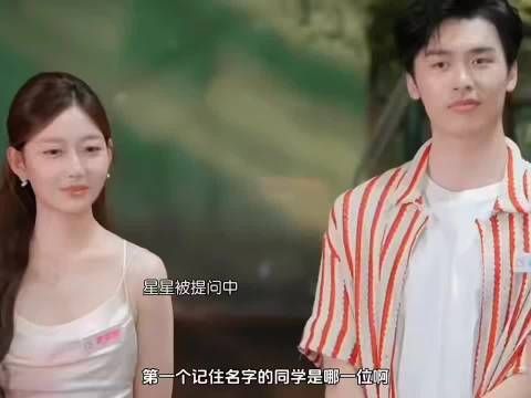 江疏影熬夜追星涵CP到凌晨两点半