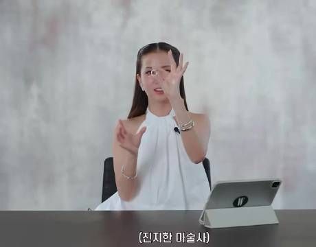 JISOO向我们展示魔法