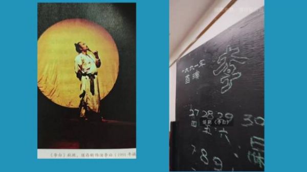 苏民执导《天之骄子》获文华奖，与濮存昕合作《李白》