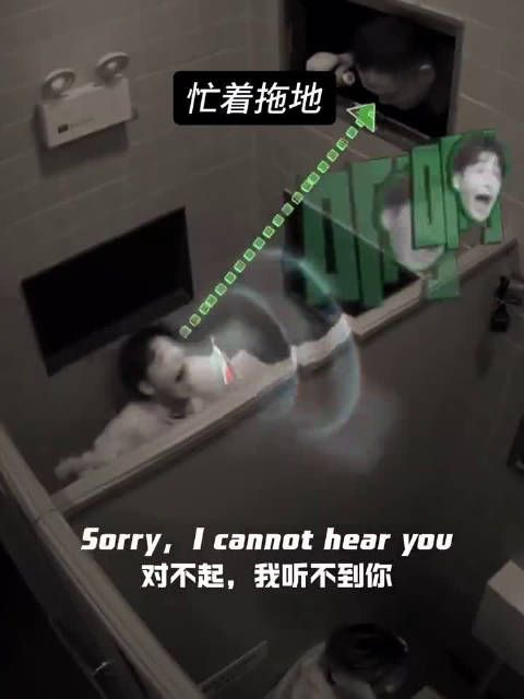 密逃全员受惊瞬间定格国风夜宴图