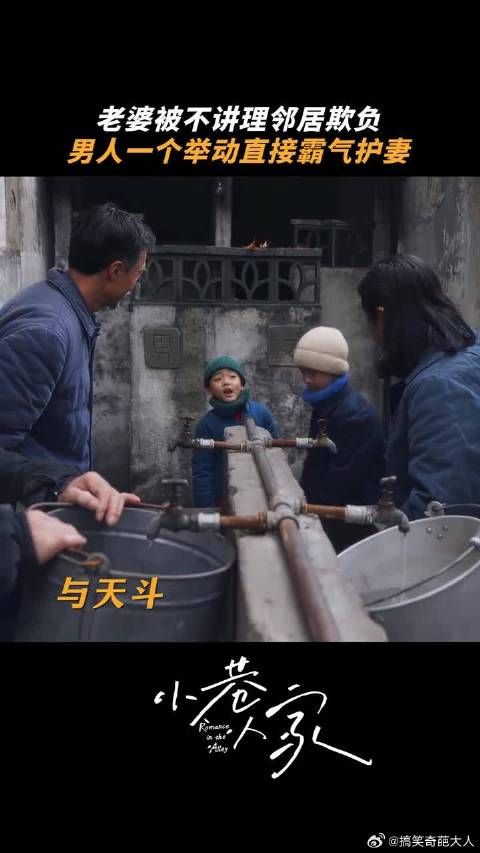 林武峰：小样，和我斗️李光洁新剧一招制服坏邻居