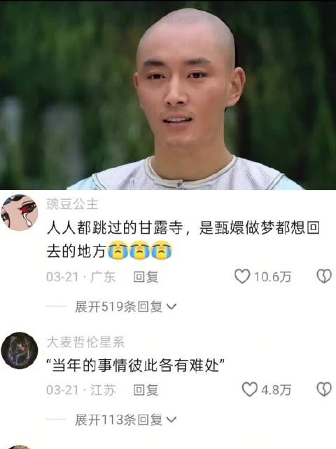 也看穿你有点不舍 甄嬛传丨孙俪