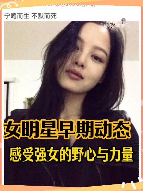 温柔有骨,内心有疆,不被定义,自由生长,早期女性力量